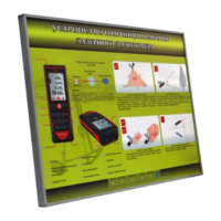 Учебный стенд электрифицированный "Устройство и принцип работы лазерного дальномера" - fgospostavki.ru - Белово