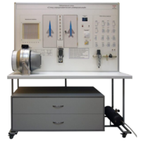 Лабораторный стенд "Стенд аэродинамический универсальный" - fgospostavki.ru - Белово