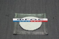 Сетка асбестовая - fgospostavki.ru - Белово