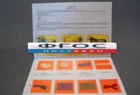 Коллекция "Шерсть для начальной школы" - fgospostavki.ru - Белово