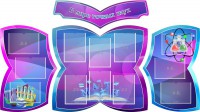 Стенд "В мире точных наук" (резной стенд из 4-х частей) - fgospostavki.ru - Белово