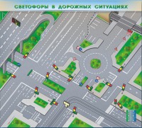 Электрифицированная многофункциональная магнитно-маркерная доска "Светофоры в дорожных ситуациях" - fgospostavki.ru - Белово