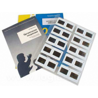 Слайд-комплект "Химия. Органические соединения" (20 шт) - fgospostavki.ru - Белово