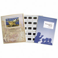 Слайд-комплект Космонавтика России (20шт) - fgospostavki.ru - Белово