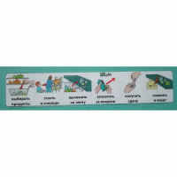 Социальная история "В магазине" - fgospostavki.ru - Белово