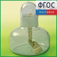 Спиртовка демонстрационная - fgospostavki.ru - Белово