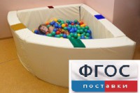 Сухой бассейн в форме 1/4 круга с кнопками-переключателями (150х150х66 сантиметров) - fgospostavki.ru - Белово