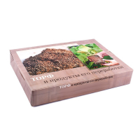 Демонстрационная коллекция "Торф и продукты его переработки" - fgospostavki.ru - Белово