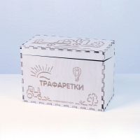 «Трафаретки» - Трафареты для письма и рисования детям - fgospostavki.ru - Белово