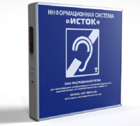 Информационная индукционная система с интегрированным устройством воспроизведения "Исток" М2 - fgospostavki.ru - Белово
