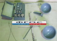 Весы для сыпучих материалов до 200 грамм с гирями - fgospostavki.ru - Белово