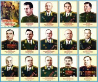 Стенд "Полководцы победы" - fgospostavki.ru - Белово