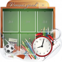 Стенд "Классный уголок" Вариант 48 (резной стенд) - fgospostavki.ru - Белово