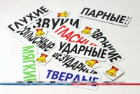 Набор магнитных карточек "Звуки" - fgospostavki.ru - Белово