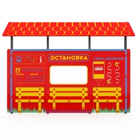 Учебно-игровой макет "Остановка" мобильный - fgospostavki.ru - Белово