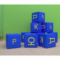 Игровой познавательный набор Азбука - fgospostavki.ru - Белово