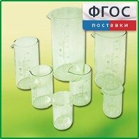 Набор стаканов (7 штук) - fgospostavki.ru - Белово