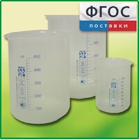 Набор стаканов (полипропиленовых) - fgospostavki.ru - Белово