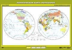Комплект карт.  География 6 класс. - fgospostavki.ru - Белово