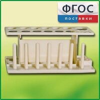 Штатив пластмассовый для пробирок - fgospostavki.ru - Белово