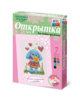 Комплект "Открытка для вышивания бисером" - fgospostavki.ru - Белово