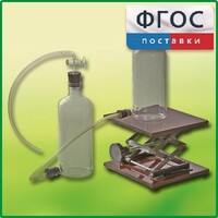 Аспиратор (склянка с нижним тубусом) - fgospostavki.ru - Белово