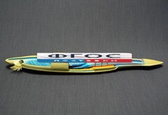 Модель "Ланцетник" - fgospostavki.ru - Белово