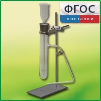Прибор для получения газов демонстрационный - fgospostavki.ru - Белово