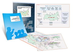Комплект кодотранспарантов "Географическое положение России" - fgospostavki.ru - Белово