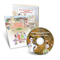 Электронное наглядное пособие «Профилактика подростковой наркомании. Навыки противостояния» - fgospostavki.ru - Белово