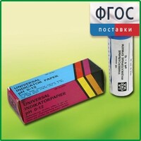 Бумага индикаторная универсальная - fgospostavki.ru - Белово