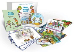 Комбинированное наглядное пособие "Береги здоровье смолоду" - fgospostavki.ru - Белово