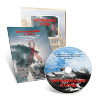 Электронное наглядное пособие  «ВИЧ-инфекция и СПИД» - fgospostavki.ru - Белово