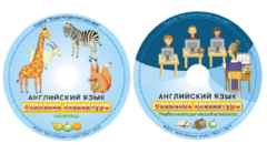 Английский язык. Освоение клавиатуры - fgospostavki.ru - Белово