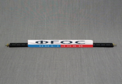 Рычаг-линейка лабораторная - fgospostavki.ru - Белово