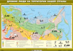 Комплект настенных учебных карт. История России. 6 класс. - fgospostavki.ru - Белово