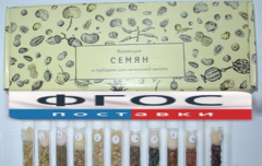 Коллекция "Семена к гербарию для начальной школы" (11 видов) - fgospostavki.ru - Белово