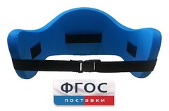 Аквапояс S - fgospostavki.ru - Белово