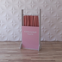 Тактильно-развивающая ширма «Пальчиковый театр» - fgospostavki.ru - Белово