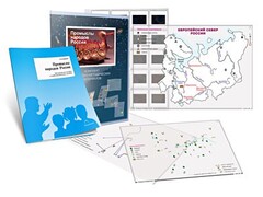 Комбинированное пособие «Промыслы народов России» - fgospostavki.ru - Белово