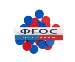 Фишки счетные 2х цветные. Красный/Синий, 25 мм., 200 шт. - fgospostavki.ru - Белово