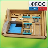 Набор «Оптика» - fgospostavki.ru - Белово