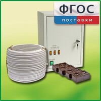 Комплект электроснабжения кабинета химии (до 30 учащихся) - fgospostavki.ru - Белово