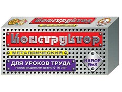 Конструктор металлический для уроков труда № 8 (72 элемента) - fgospostavki.ru - Белово