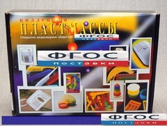 Коллекция "Пластмассы" - fgospostavki.ru - Белово