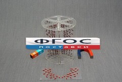 Модель для демонстрации в объеме линий магнитного поля - fgospostavki.ru - Белово