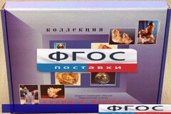 Коллекция "Кварц в природе" - fgospostavki.ru - Белово