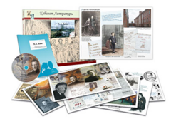 Альбом демонстрационного материала  с электронным приложением "А.А. Блок" - fgospostavki.ru - Белово