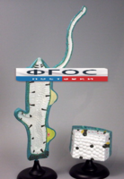 Модель "Гидра" - fgospostavki.ru - Белово