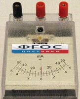 Миллиамперметр лабораторный - fgospostavki.ru - Белово